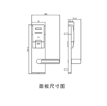 8736M面板尺寸图.png